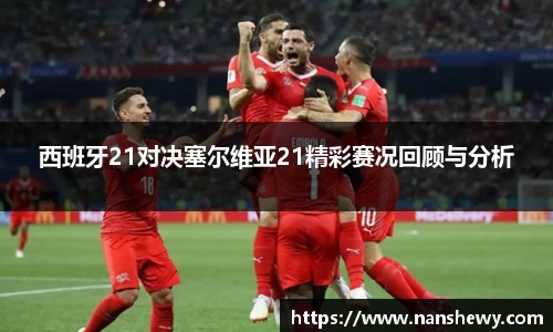 yy易游