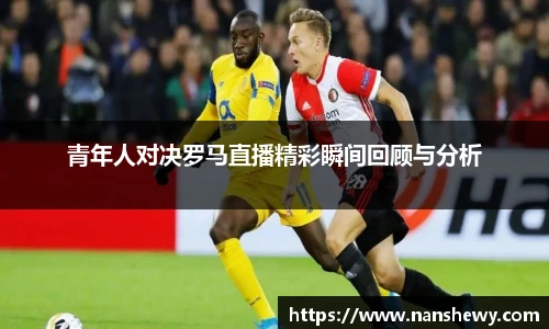 YY易游首页