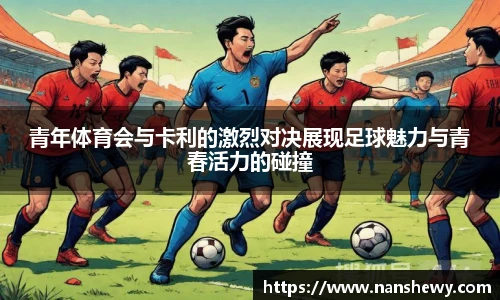 YY易游首页