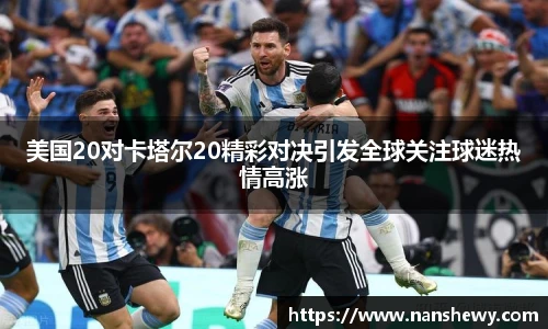 YY易游官网
