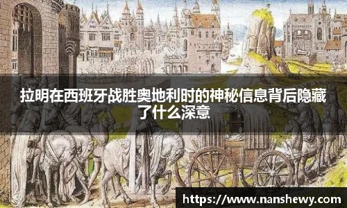 yy易游