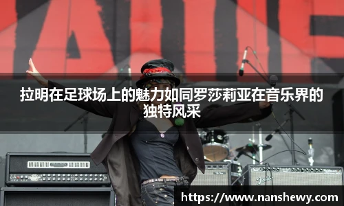 yy易游