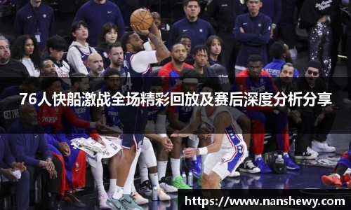 yy易游体育